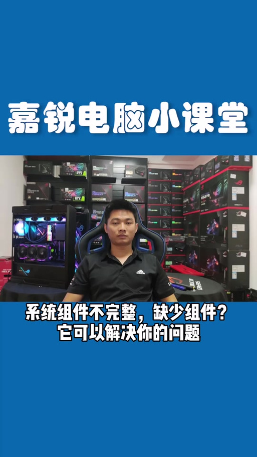 cf安装缺少分卷文件