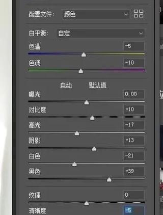 ps基础教程20新手入门
