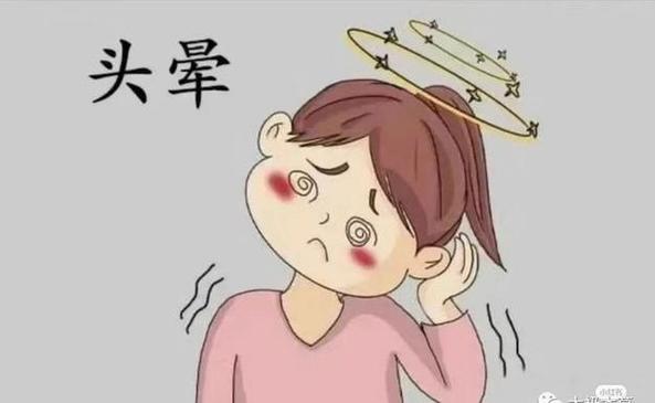后脑勺着地后头晕有事吗