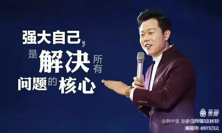 经营能量琨哥