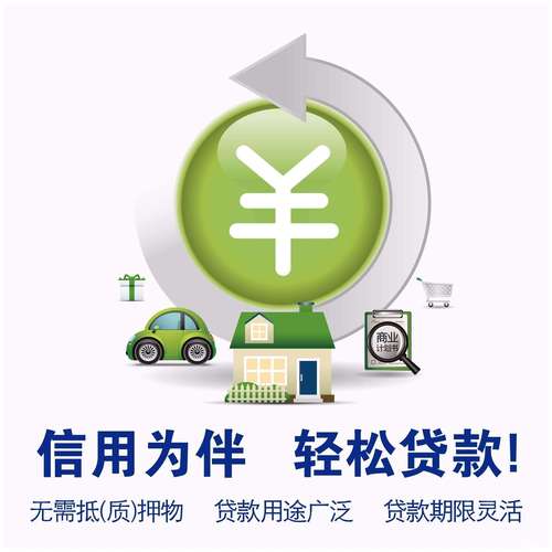 妙蛙商城贷款要多久