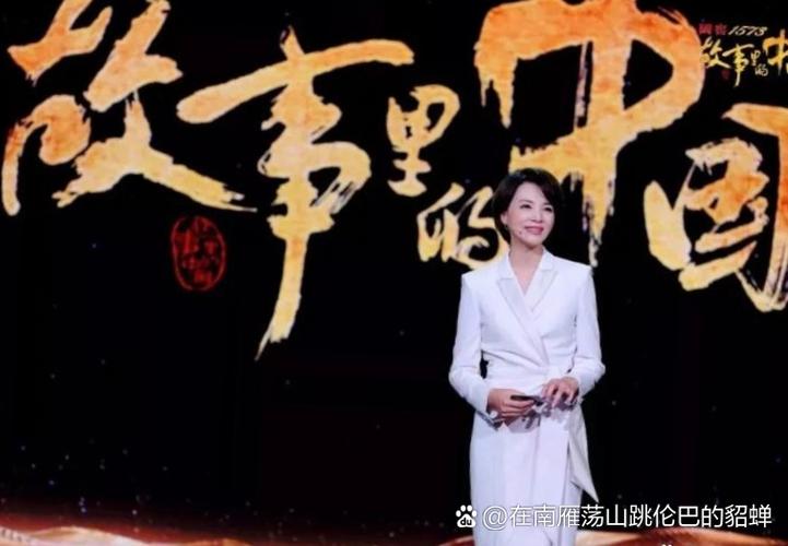 董卿朗诵一等奖