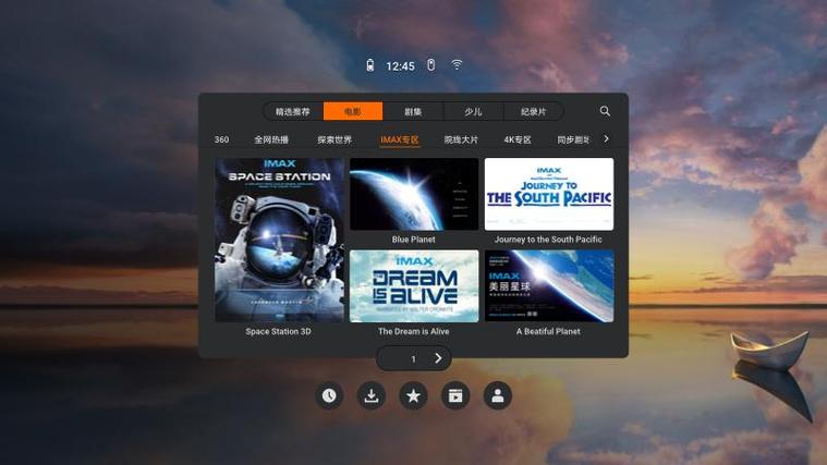 华为vr如何播放本地片源