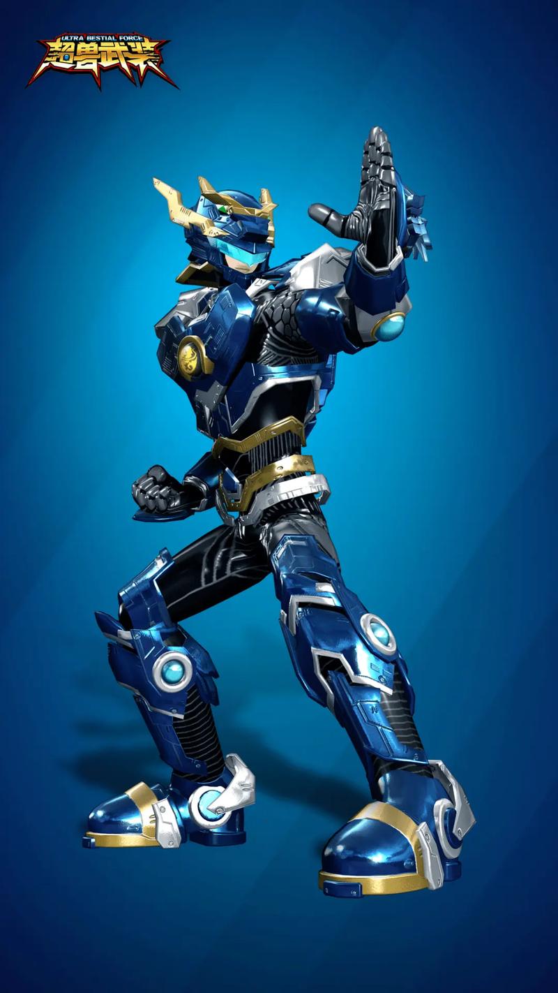 超兽武装人物