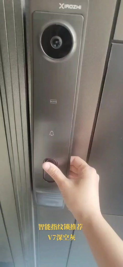 小智指纹锁怎么设置密码和指纹