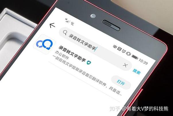 小米 亲情守护模式破解