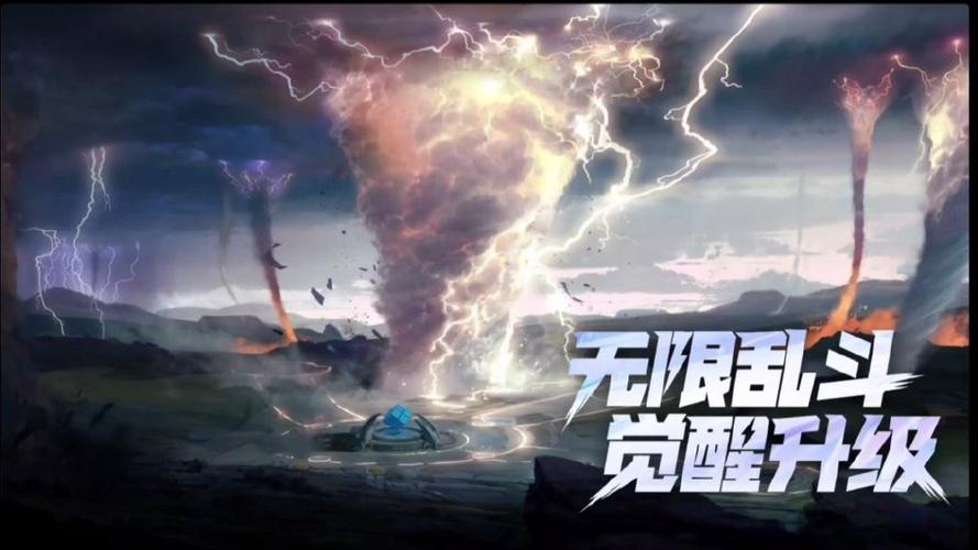 无限乱斗不计入场次