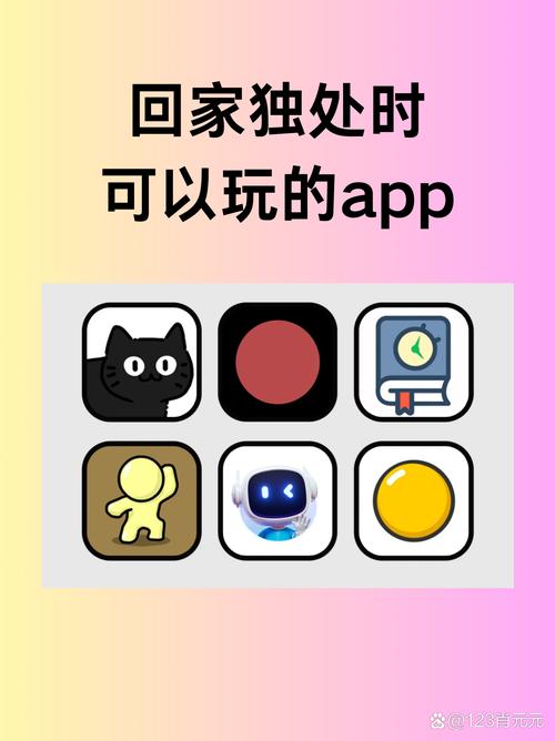 黑魔盒app下载缩略图