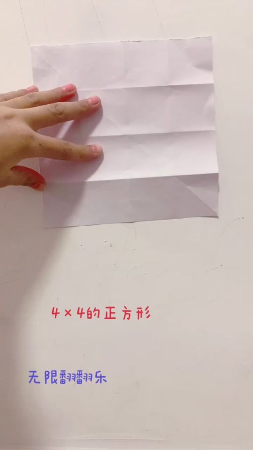 方块无限翻翻乐