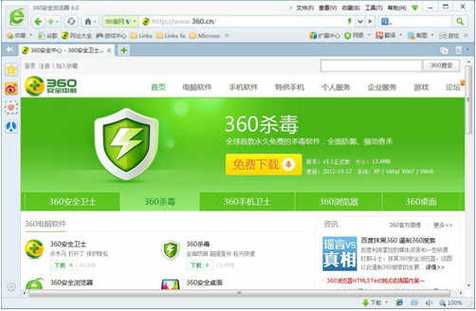 竞速浏览器app官方下载入口图标