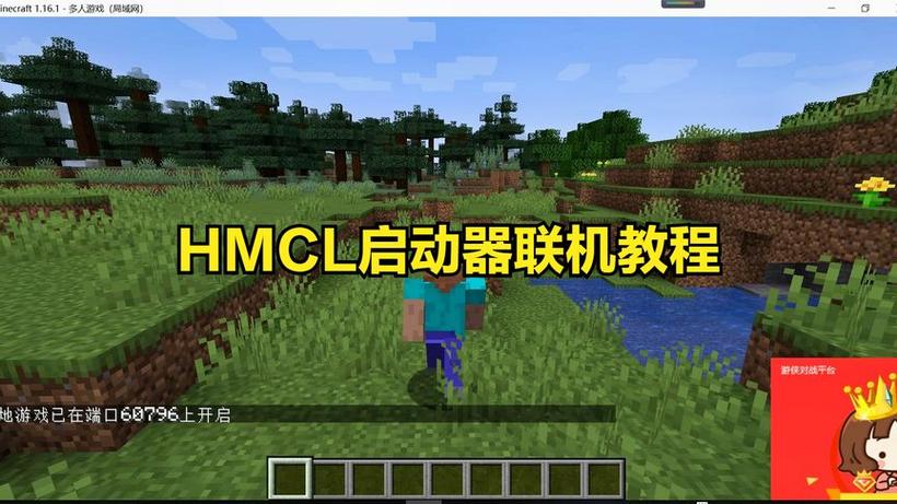 hmcl离线模式可以装mod吗