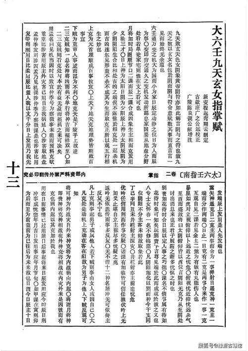 神父的生理问题最简单三个步骤
