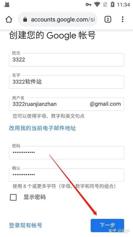 google账号可以申请几个