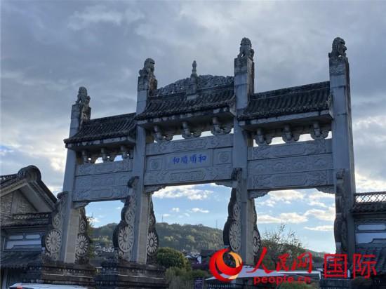 和和顺顺