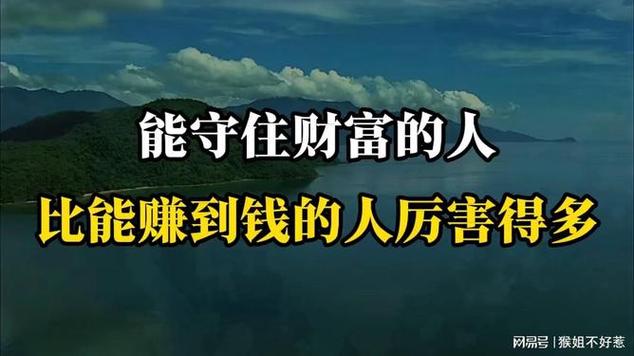 赚得比什么还多