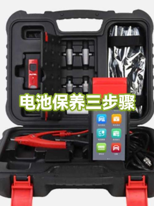 手机电池的保养方法