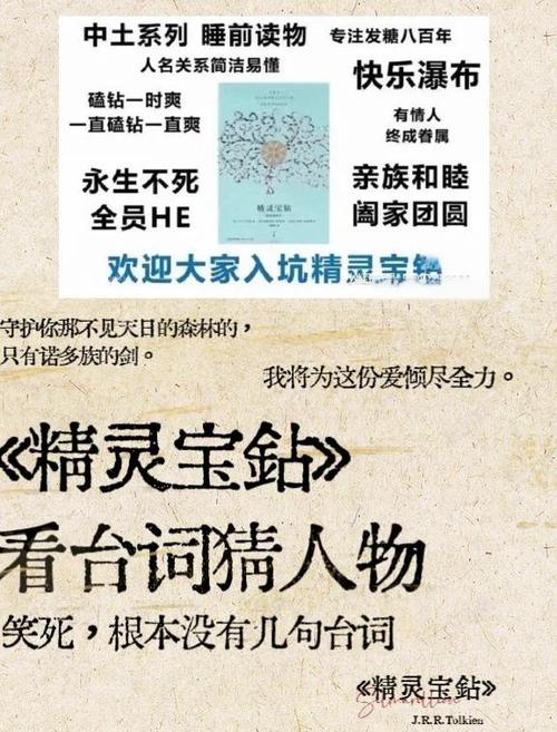 宝剑命好还是钻石命好