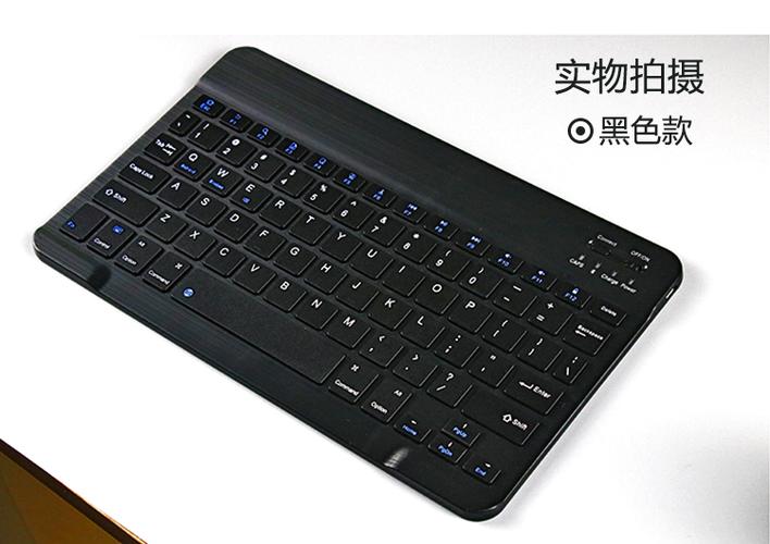 华为M6蓝牙键盘五笔输入法