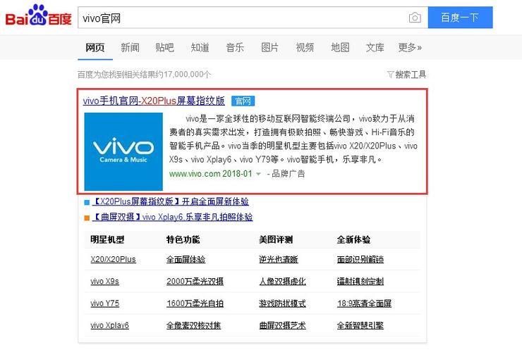 vivo手机一直优化