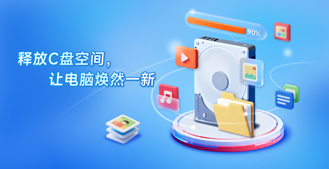 手动删除c盘无用的文件