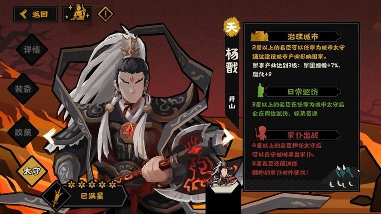 无悔华夏辅助脚本