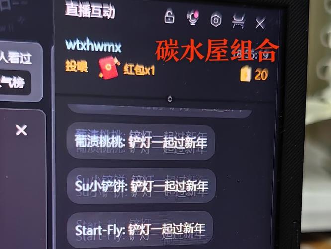 直播抽奖怎么设置一直刷屏