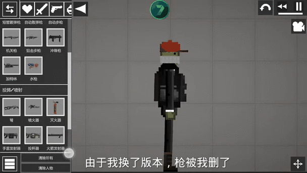 甜瓜游乐场汉化版怎么拿武器图标