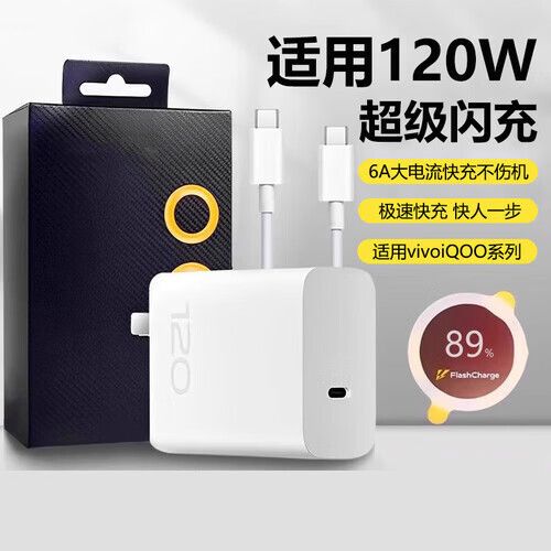 iqoo不能闪充了怎么办截图