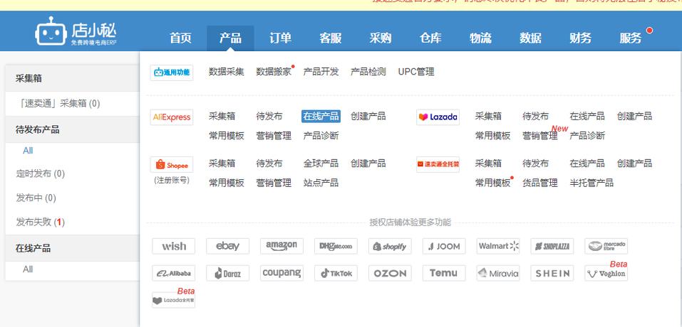 ght交易平台app下载图标