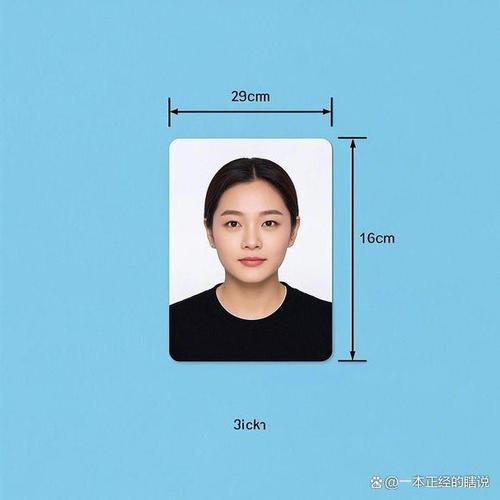 大一寸照片的尺寸是多少