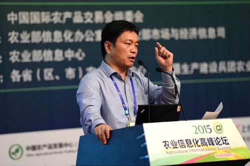 广西农信app官网入口图标