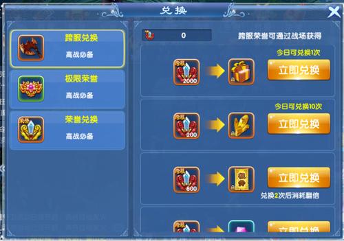 我的修仙世界兑换码