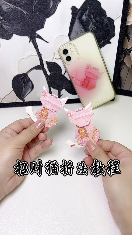 招财猫安装教程