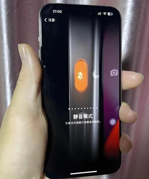 华为手机静音模式下来电有声音