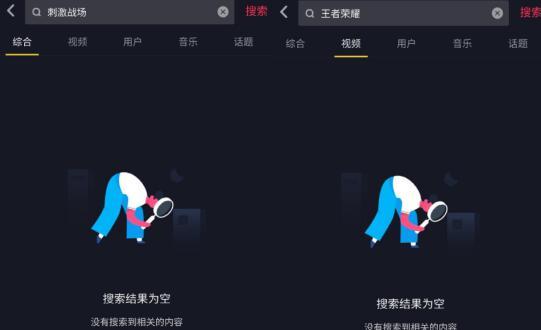抖音下的游戏找不到了