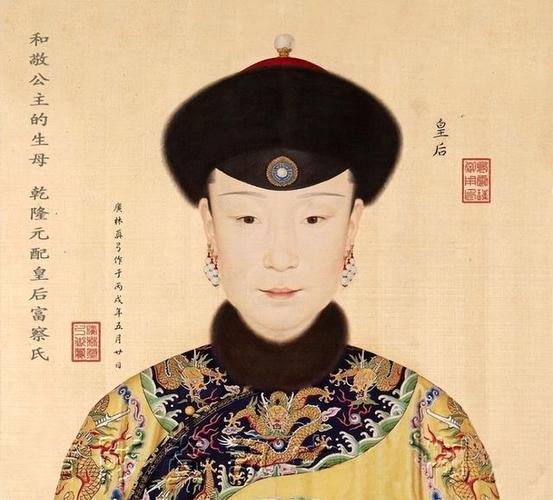 乾隆后宫之