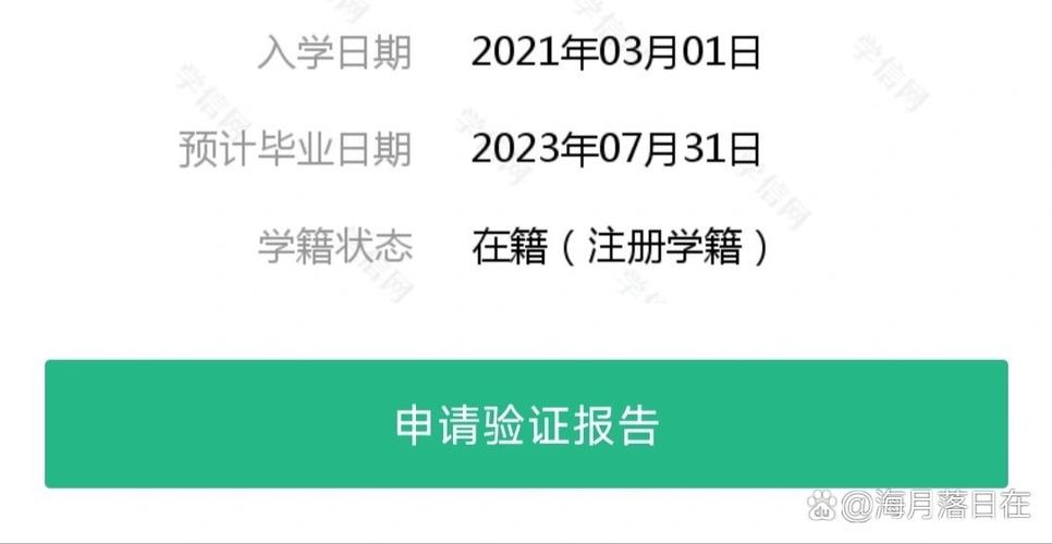 国开网学生端登录入口