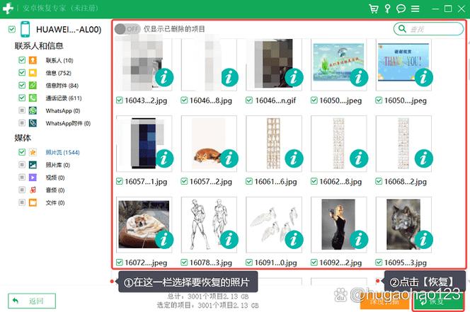 oppo手机如何彻底删除照片缩略图