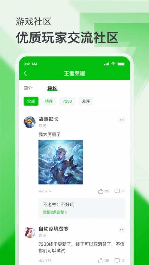 下载七七二三游戏盒子缩略图