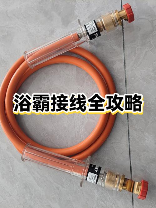 浴霸有保险丝吗