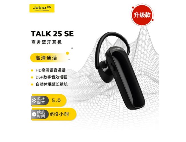 蓝牙耳机怎么关闭单耳图标