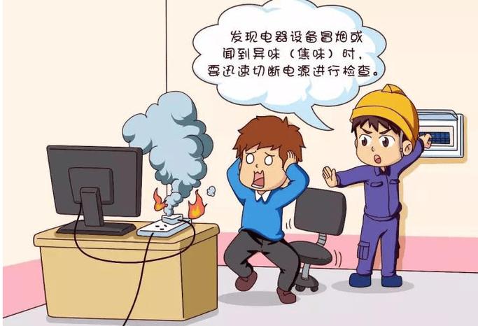 为什么插座一插就响
