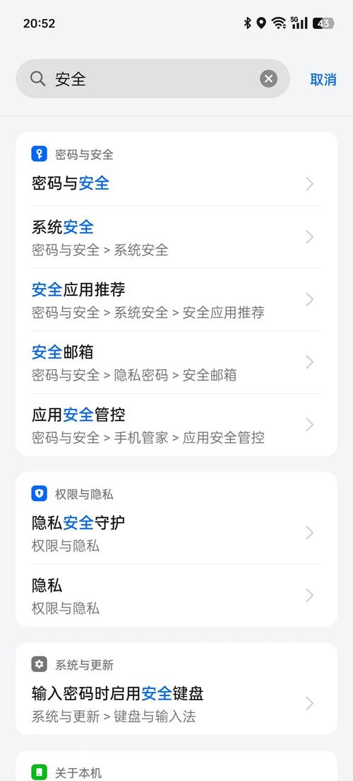 我的私密相册找不到啦怎么办