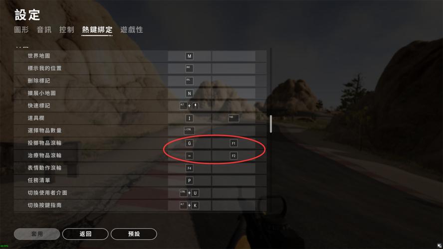 pubg如何跳在窗上截图