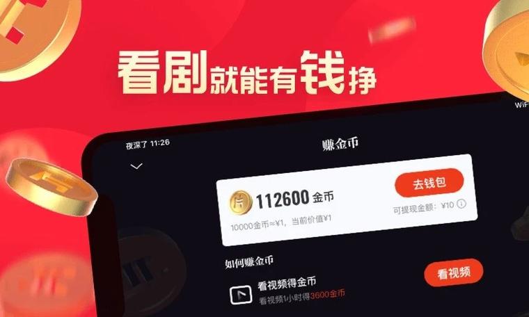 多多视频iOS版下载