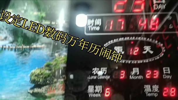 万年历时间不显示什么故障