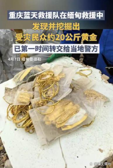 黄金被盗报警没有用怎么办
