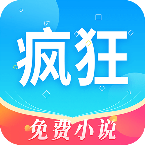 下载疯狂小说真能领手机吗