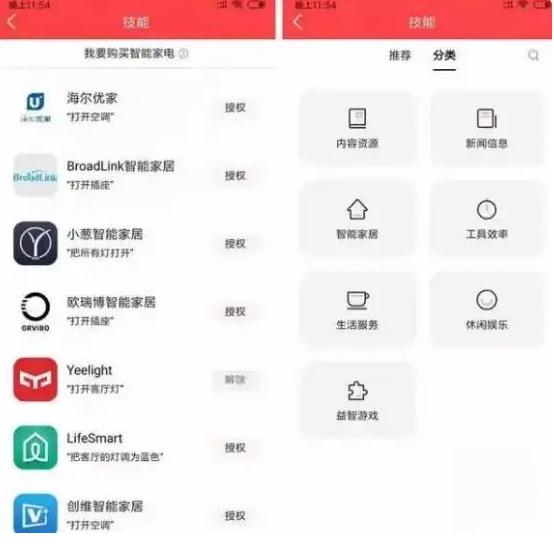 奥克斯暖风机语音口令是什么