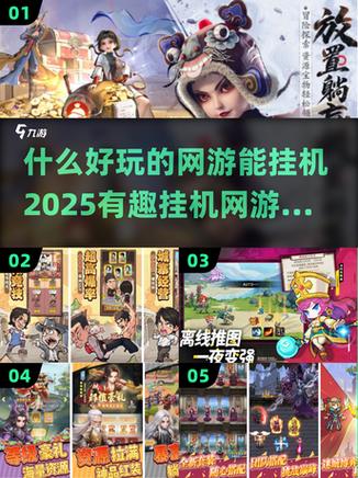 趣挂机官方链接